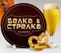 Открылся ресторан «Белка & Стрелка»